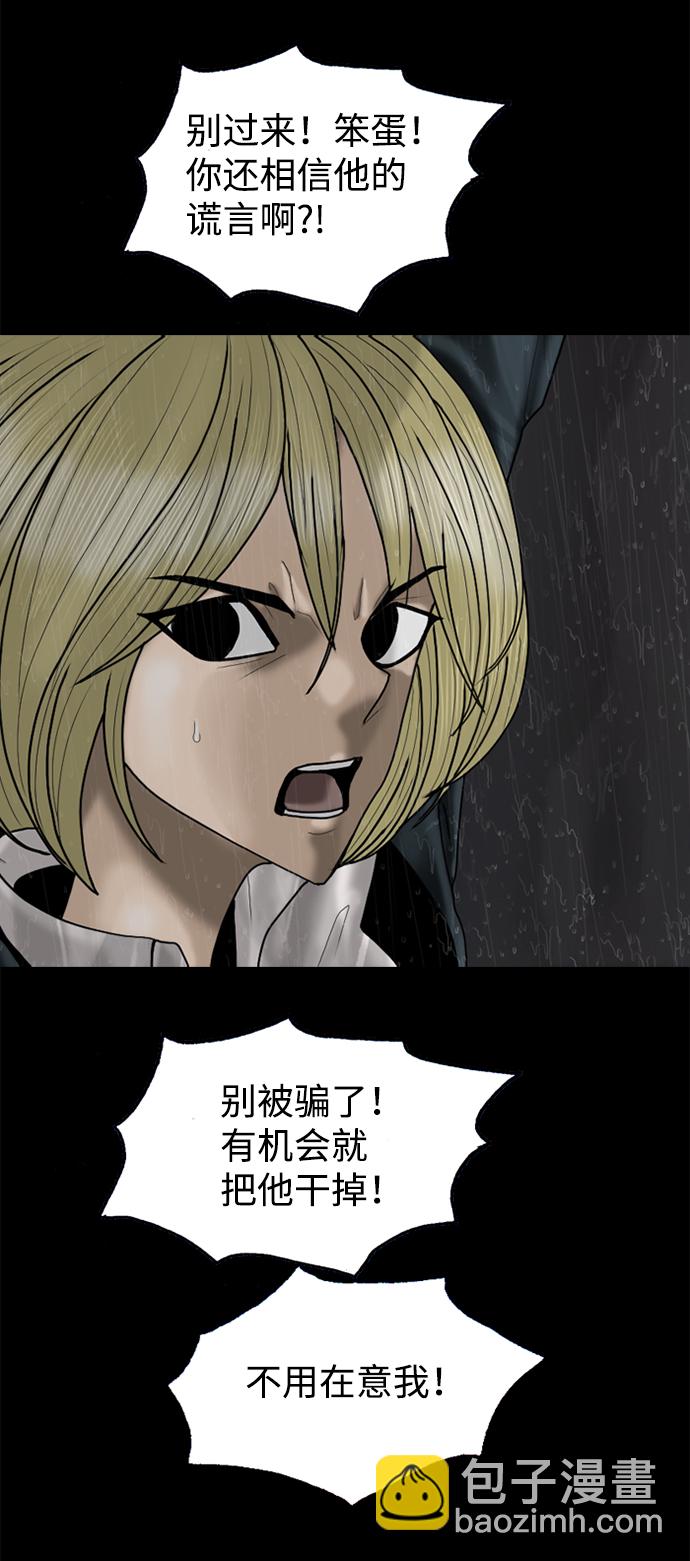 第79话48