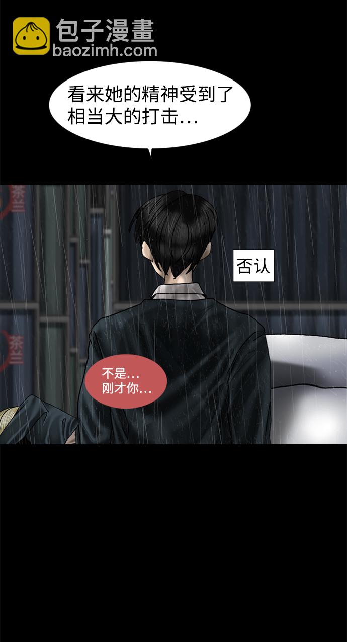 第79话5