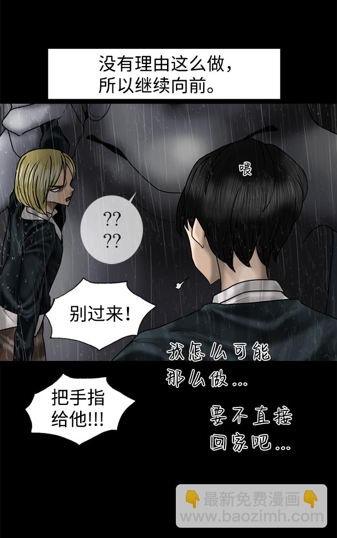 第79话50