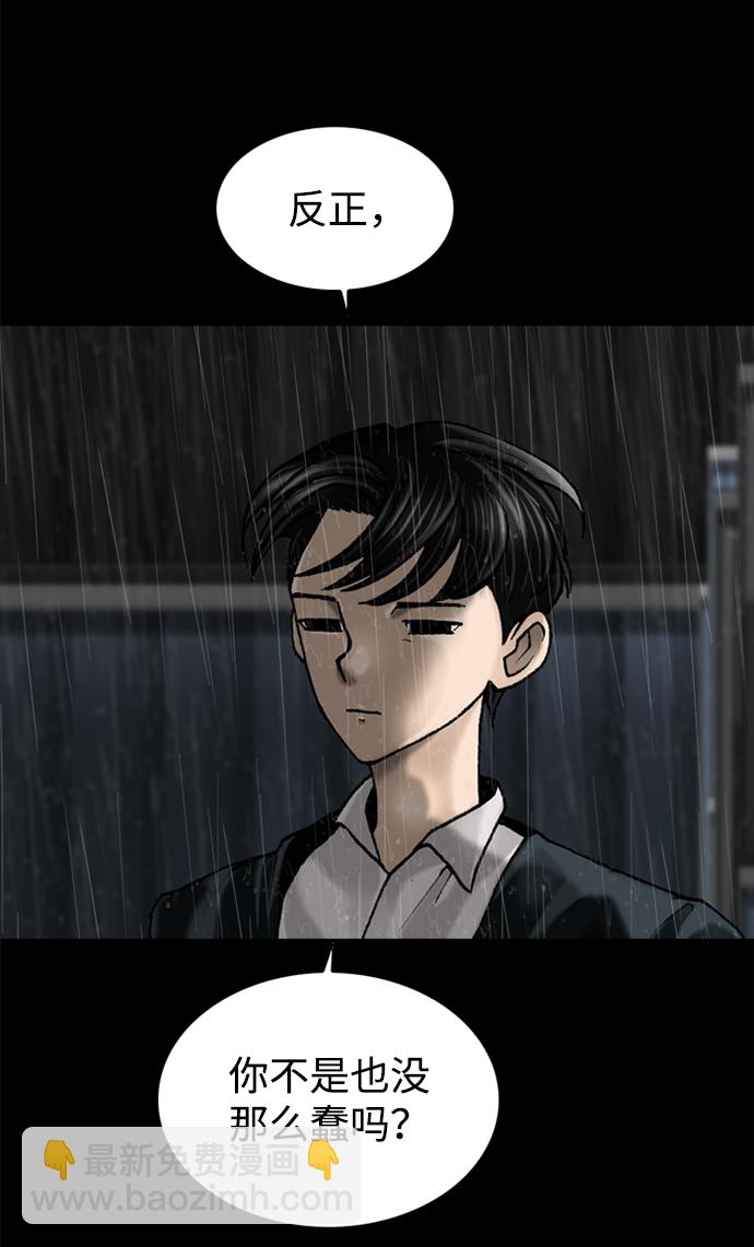 第79话54