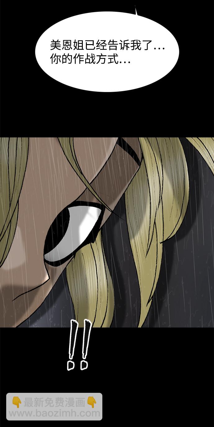 第79话55