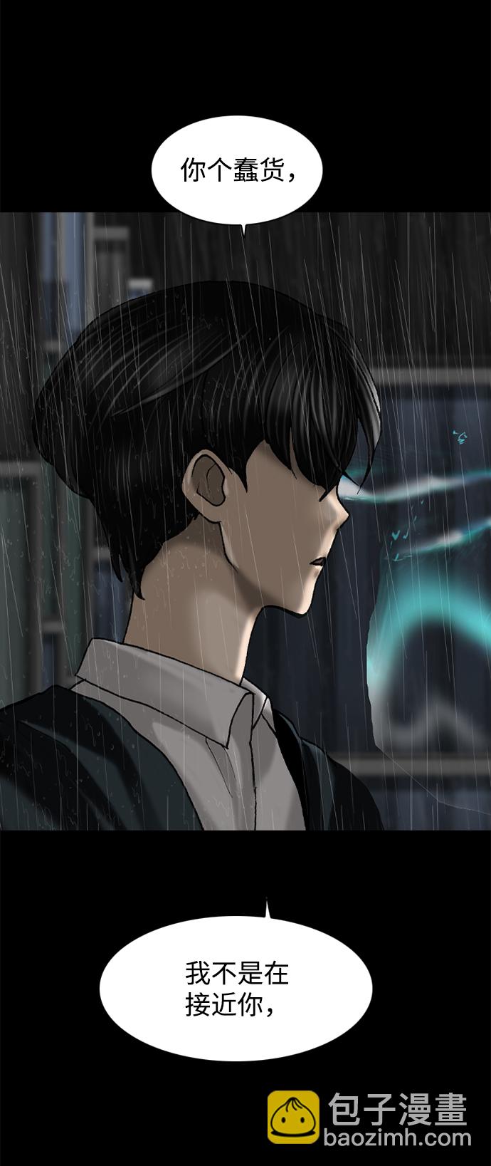第79话57