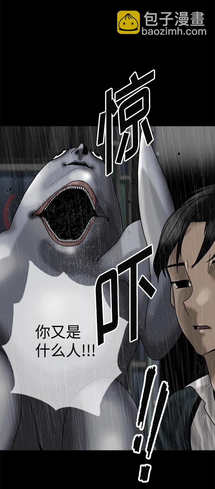 第79话6