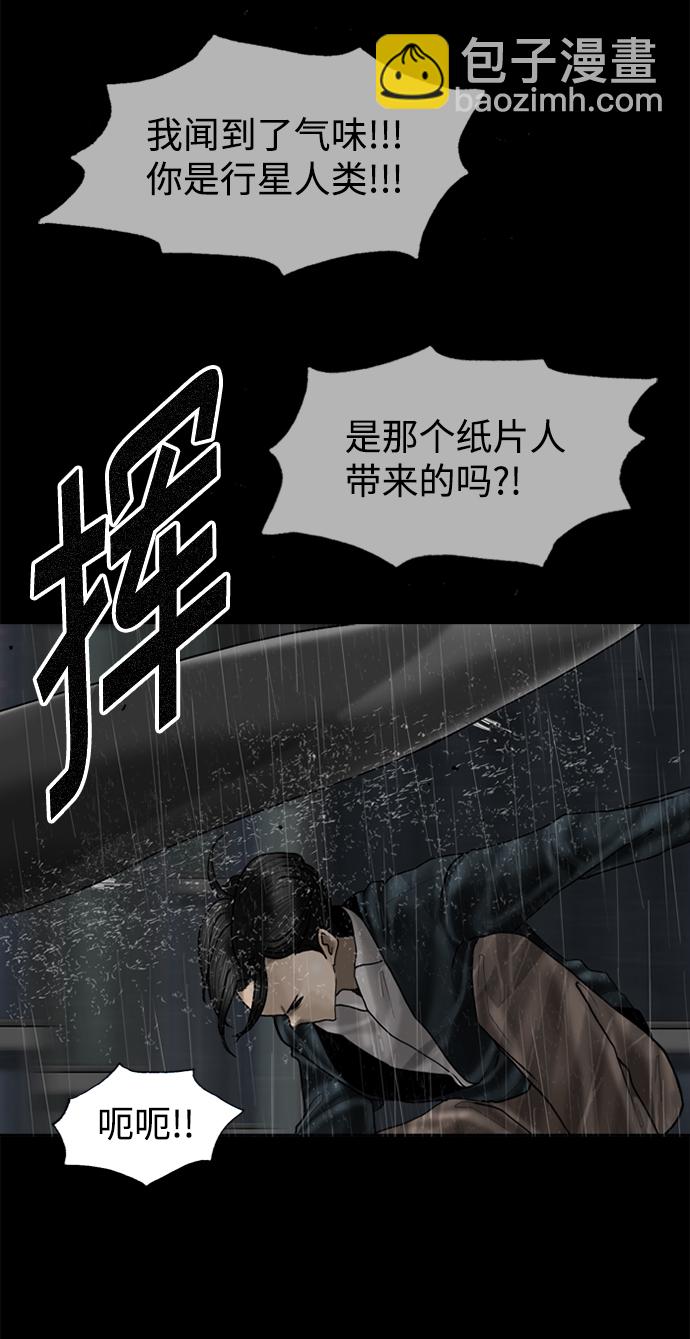 第79话7