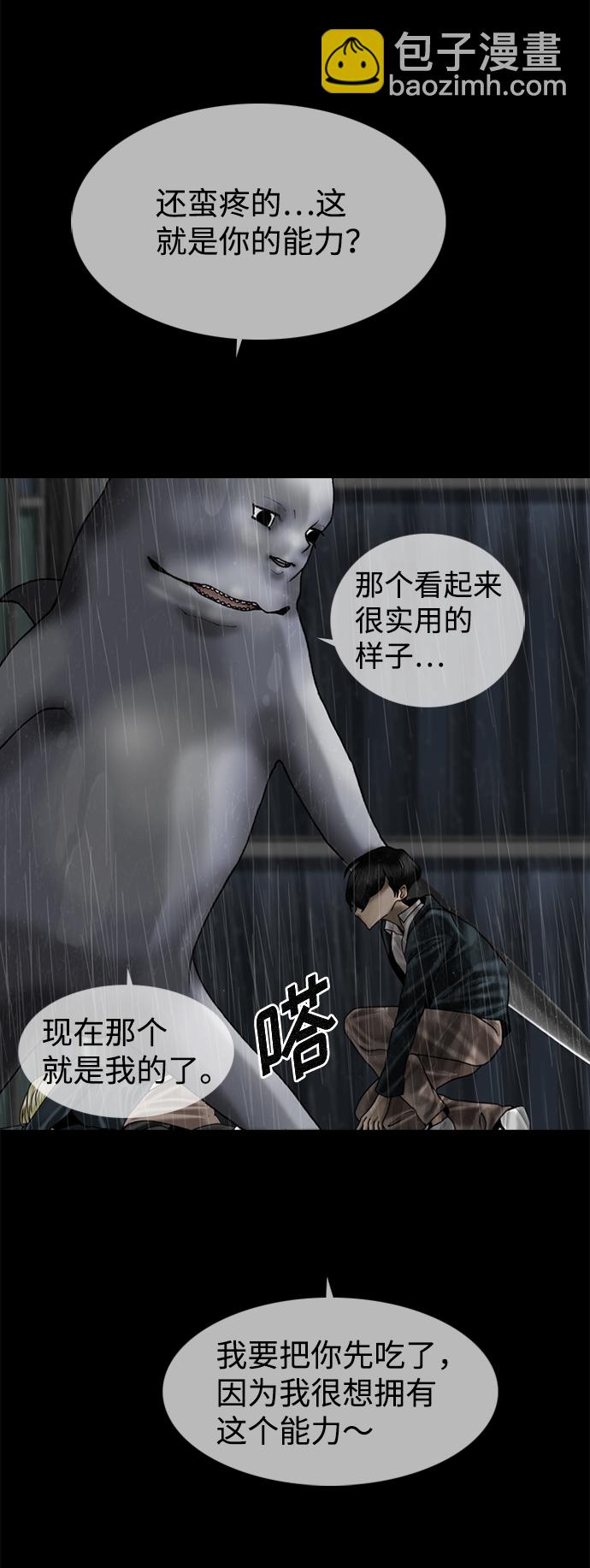 第79话8