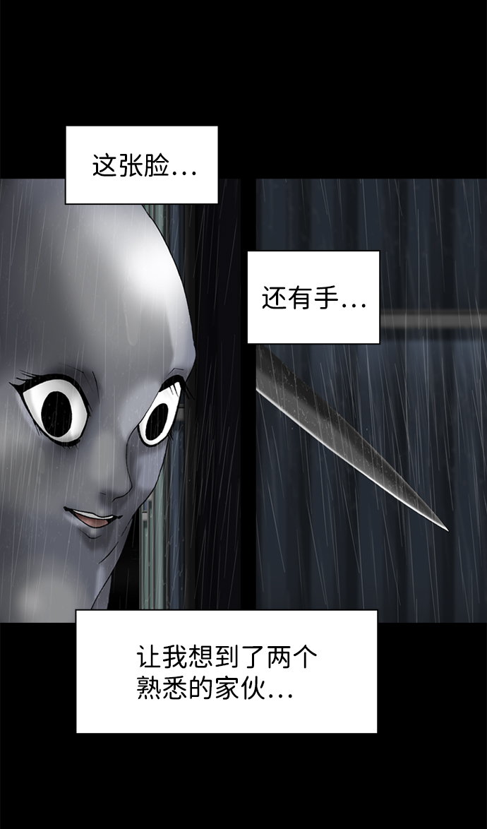 第79话9