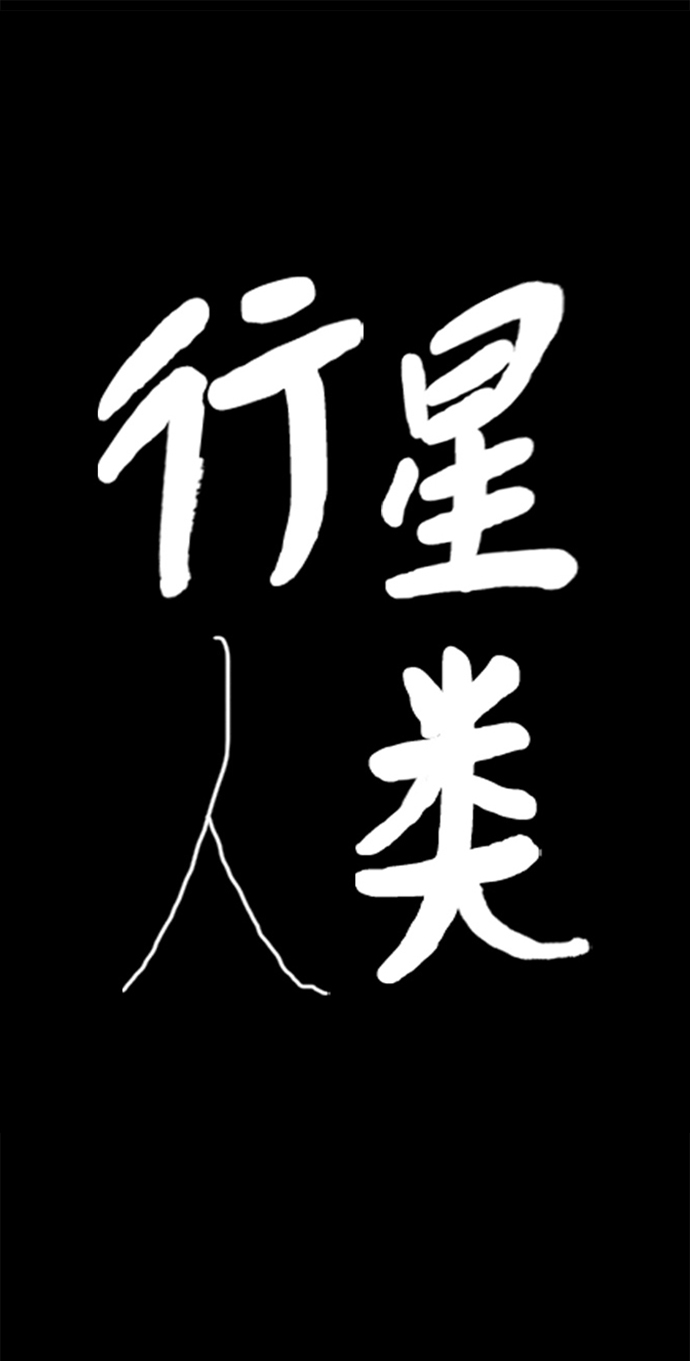 第80话1