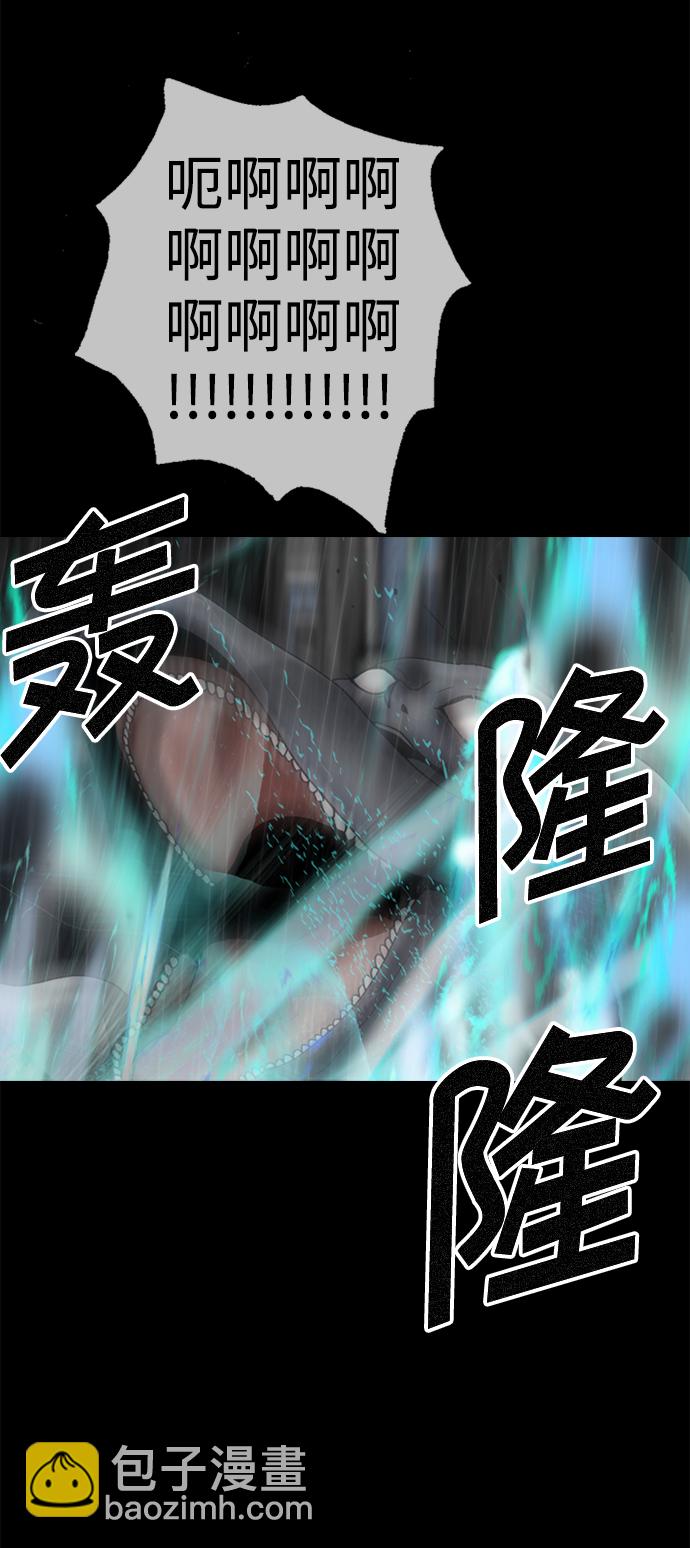 第80话11