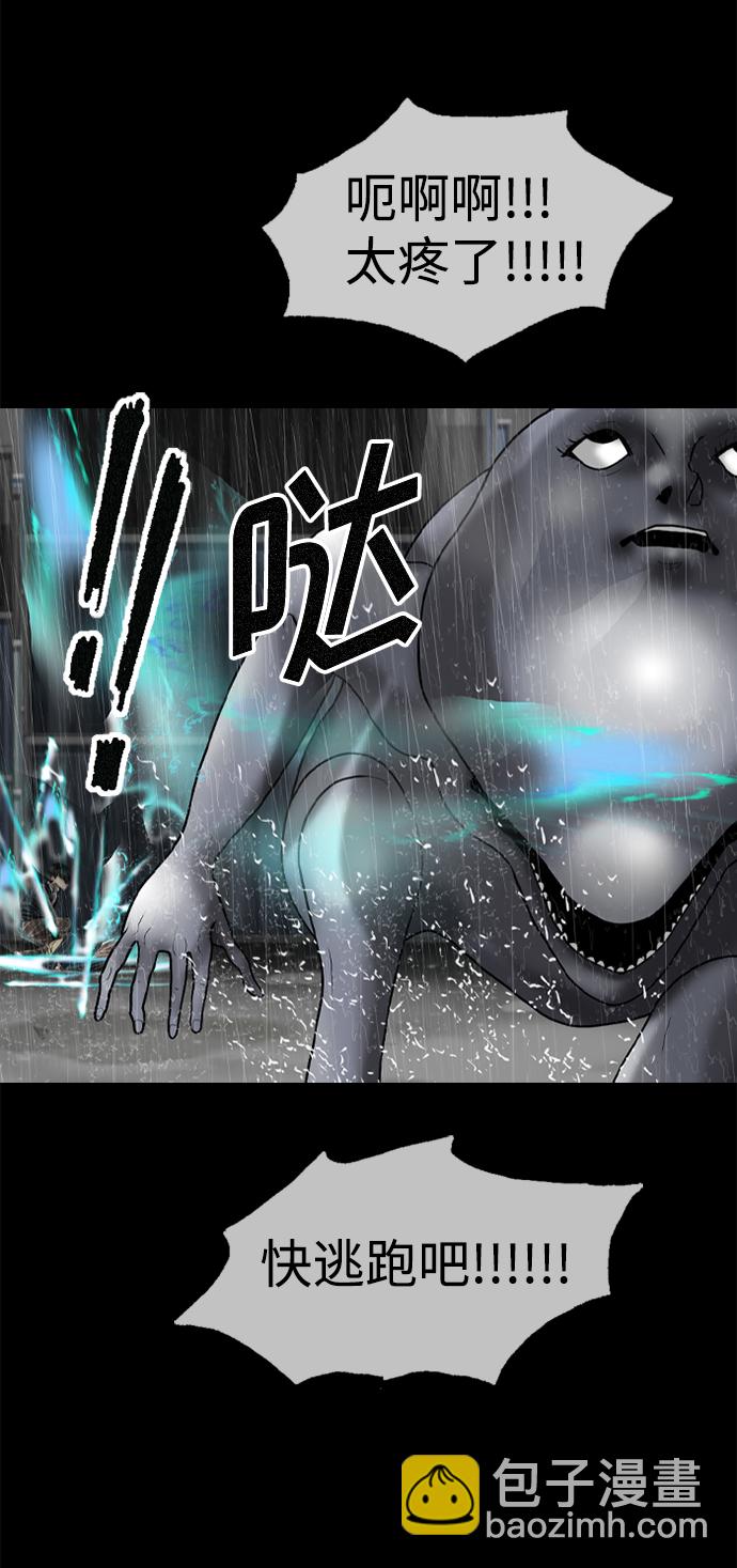 第80话12