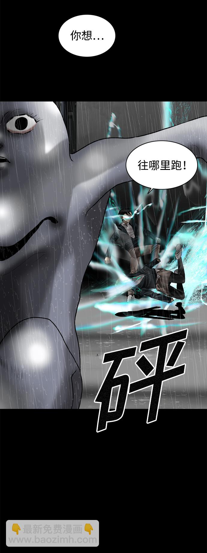 第80话13
