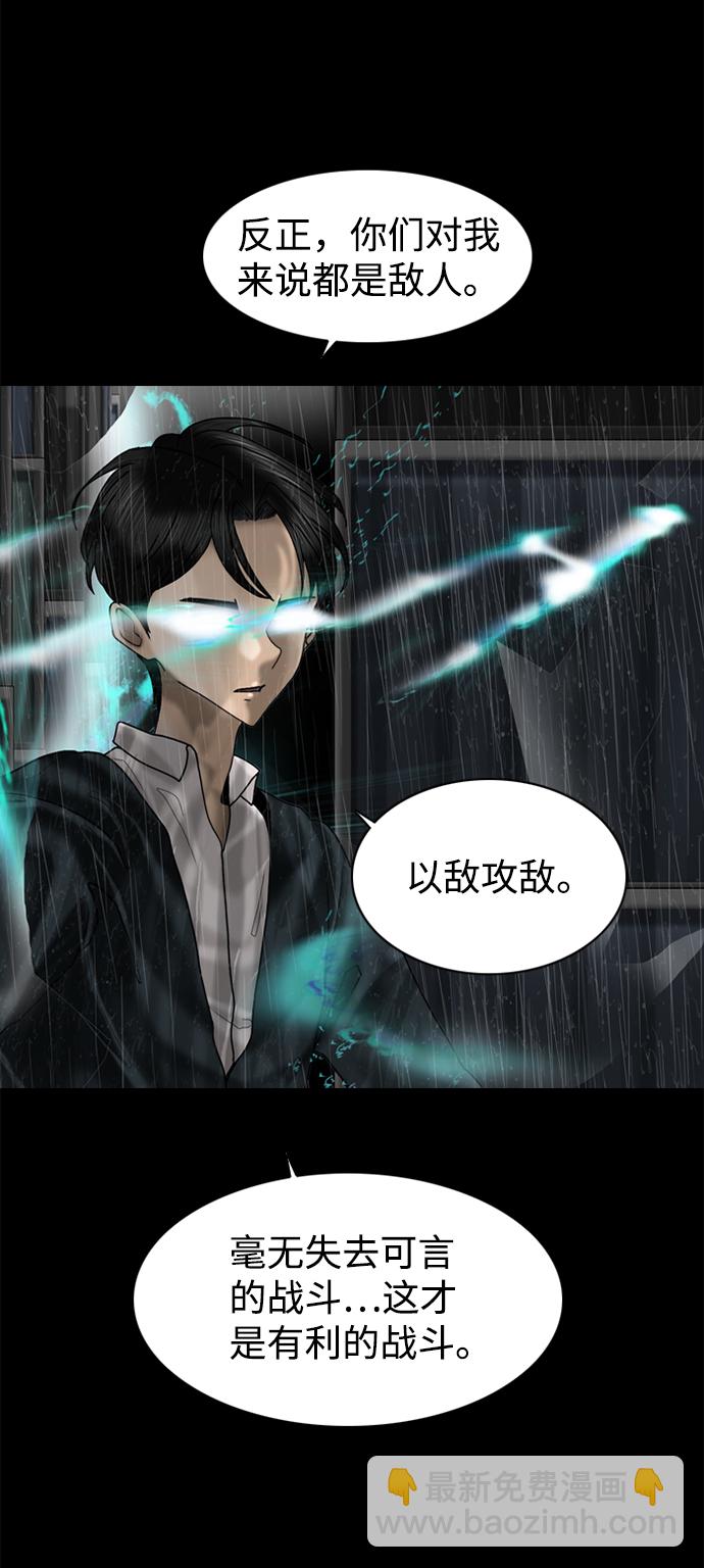 第80话16