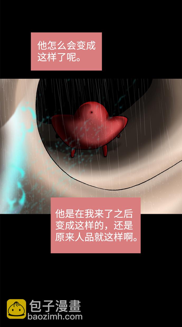 第80话17