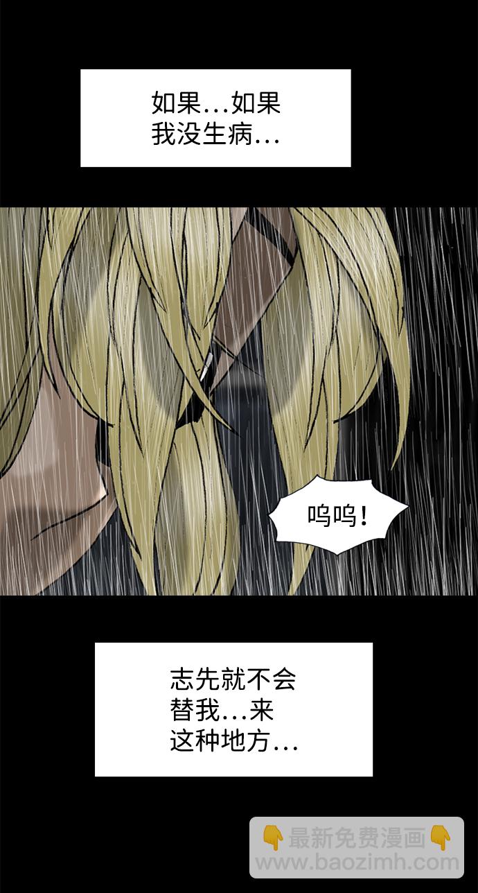 第80话24