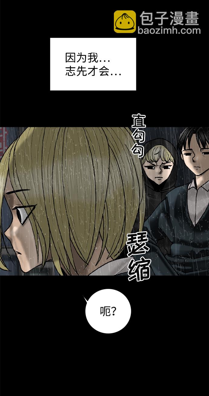 第80话25
