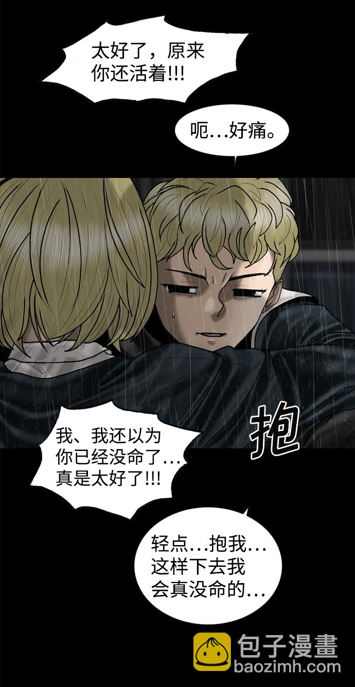 第80话27