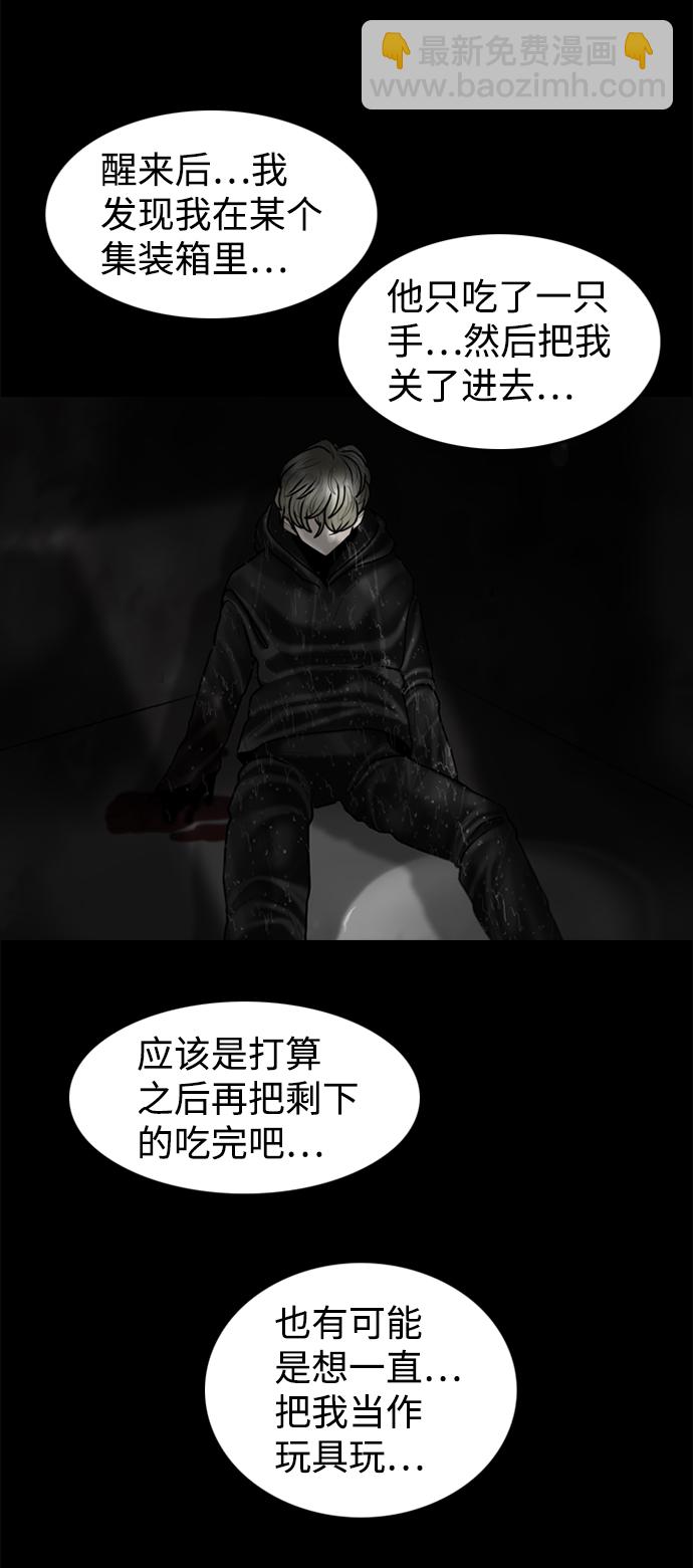 第80话28