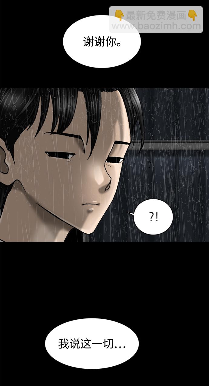 第80话30