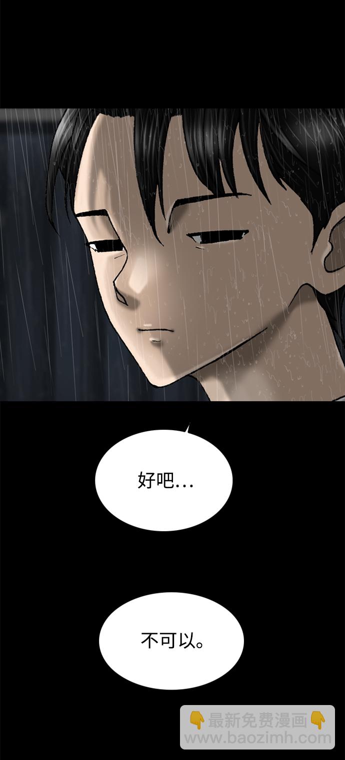 第80话32