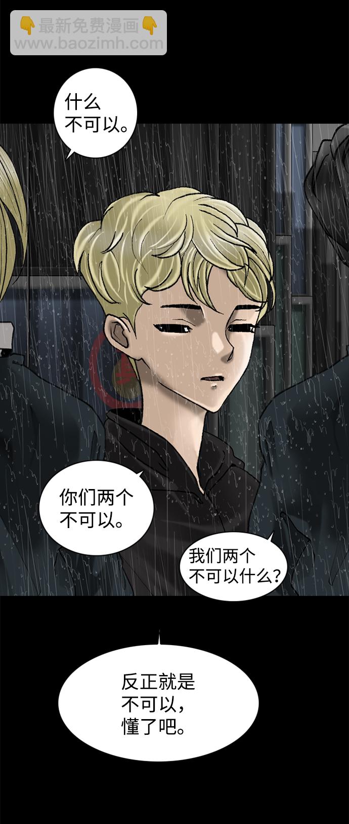 第80话33