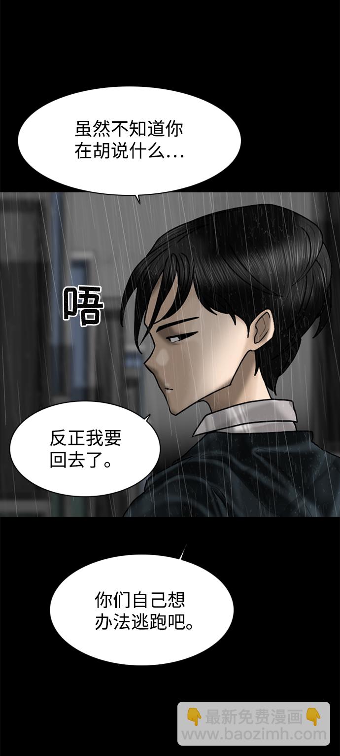第80话34