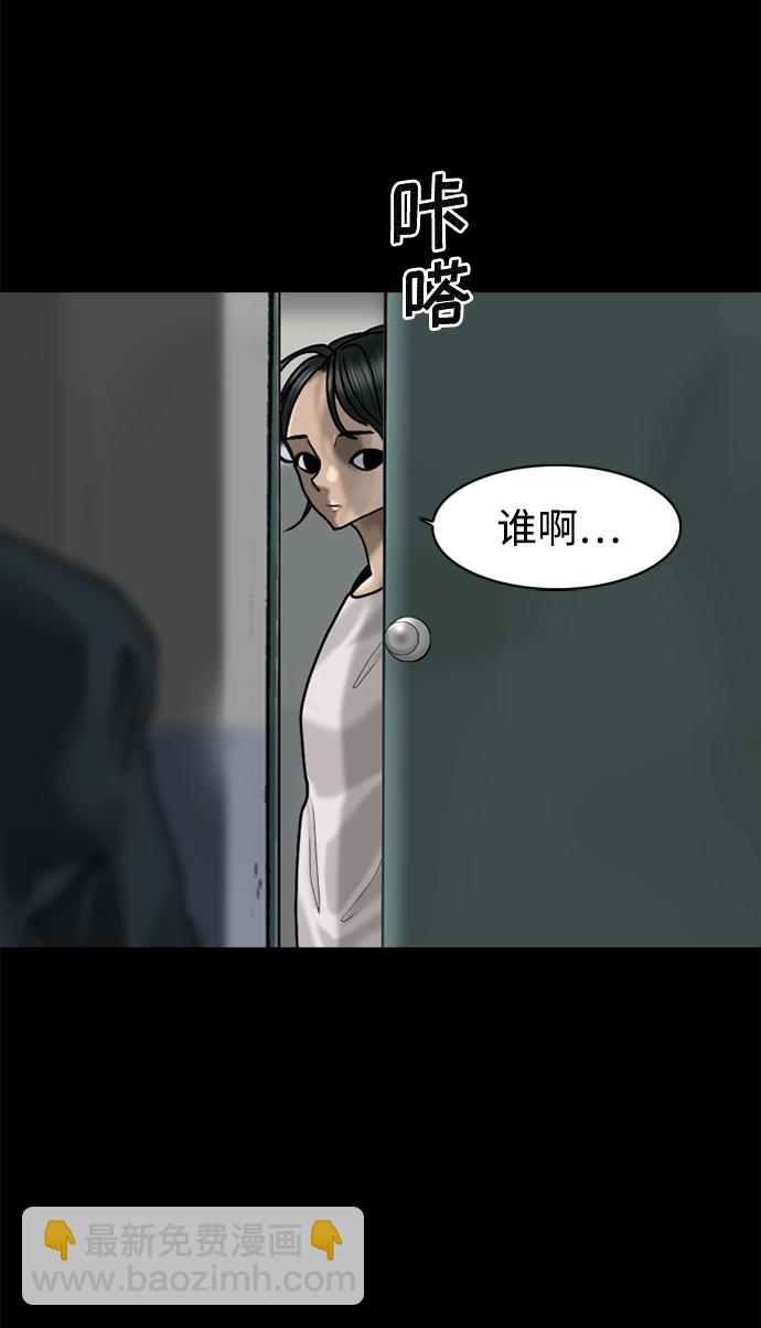 第80话37