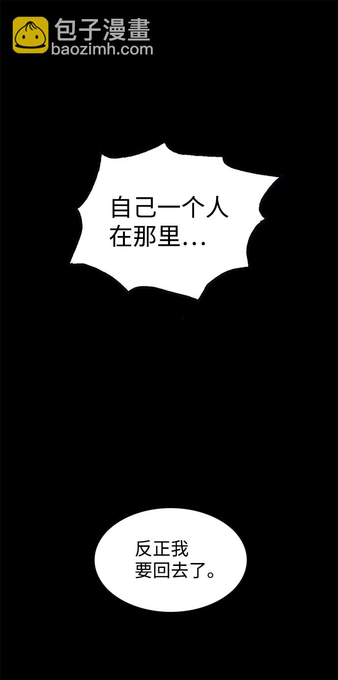 第80话40