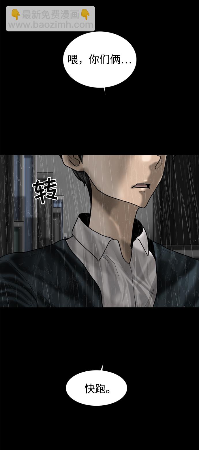 第80话48