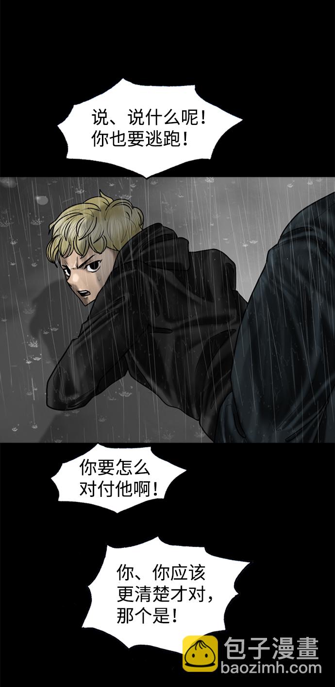 第80话49