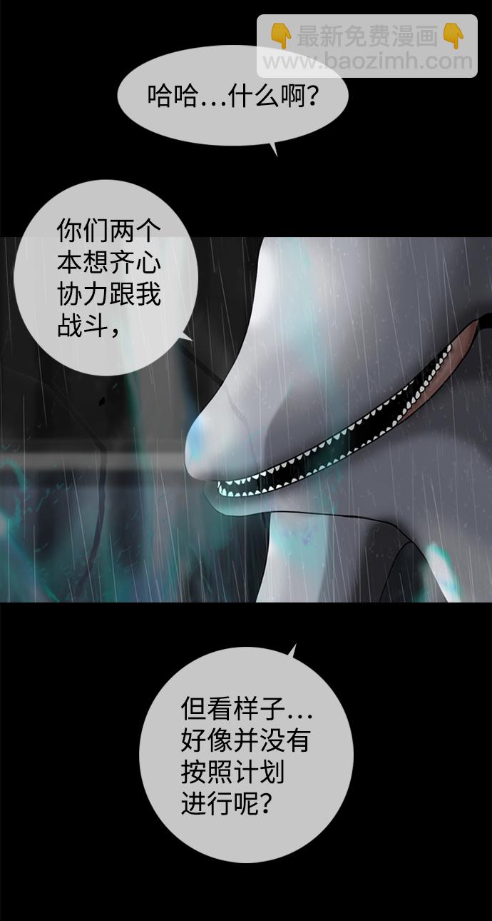 第80话5