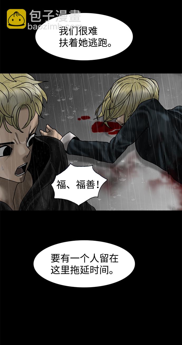 第80话54