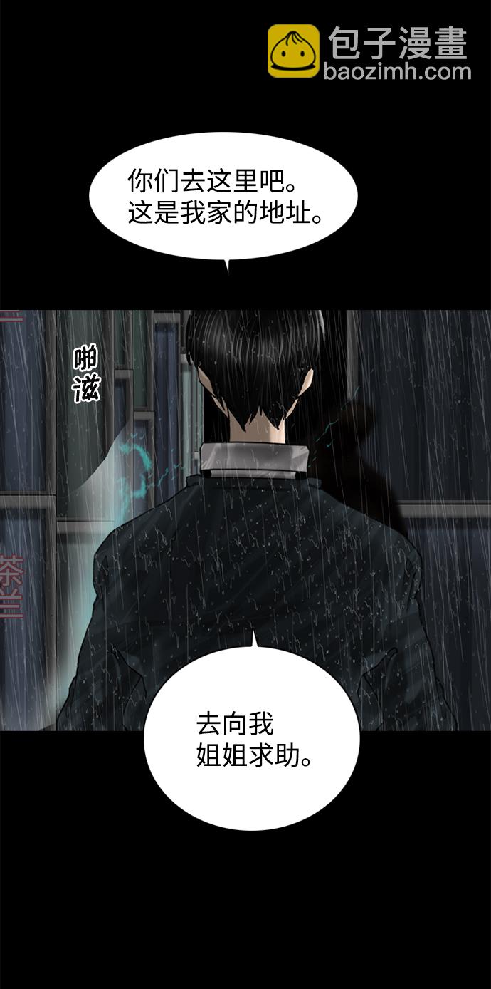 第80话55