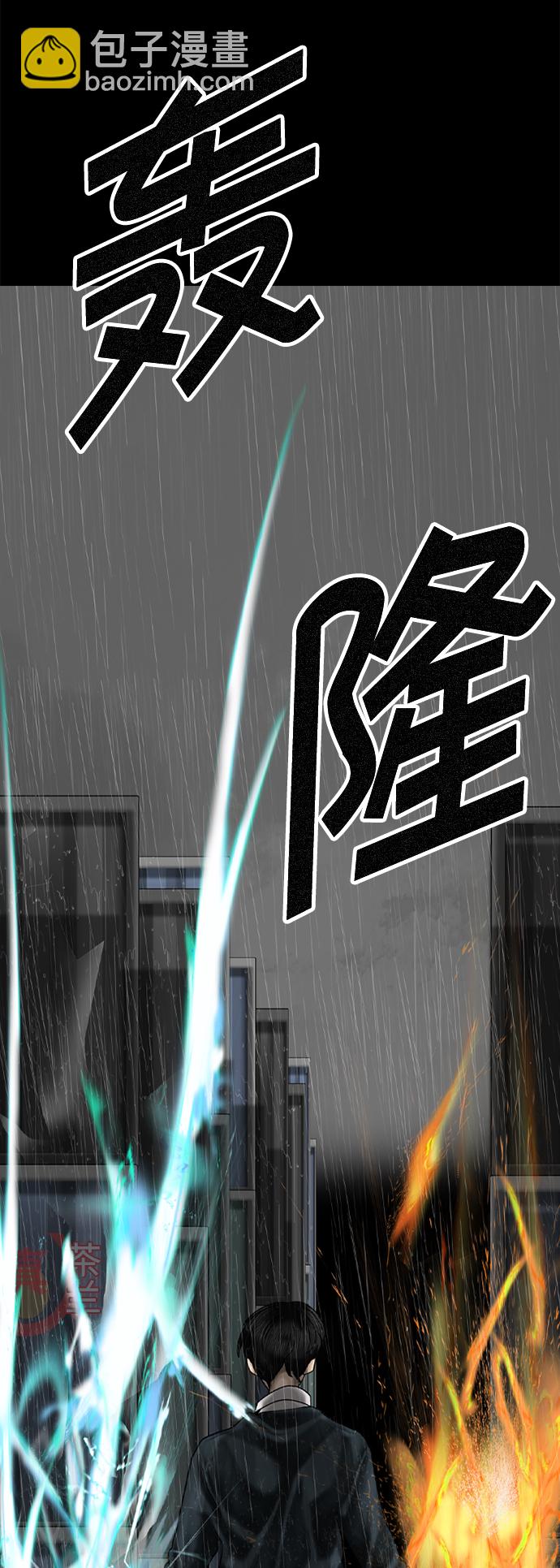 第80话58