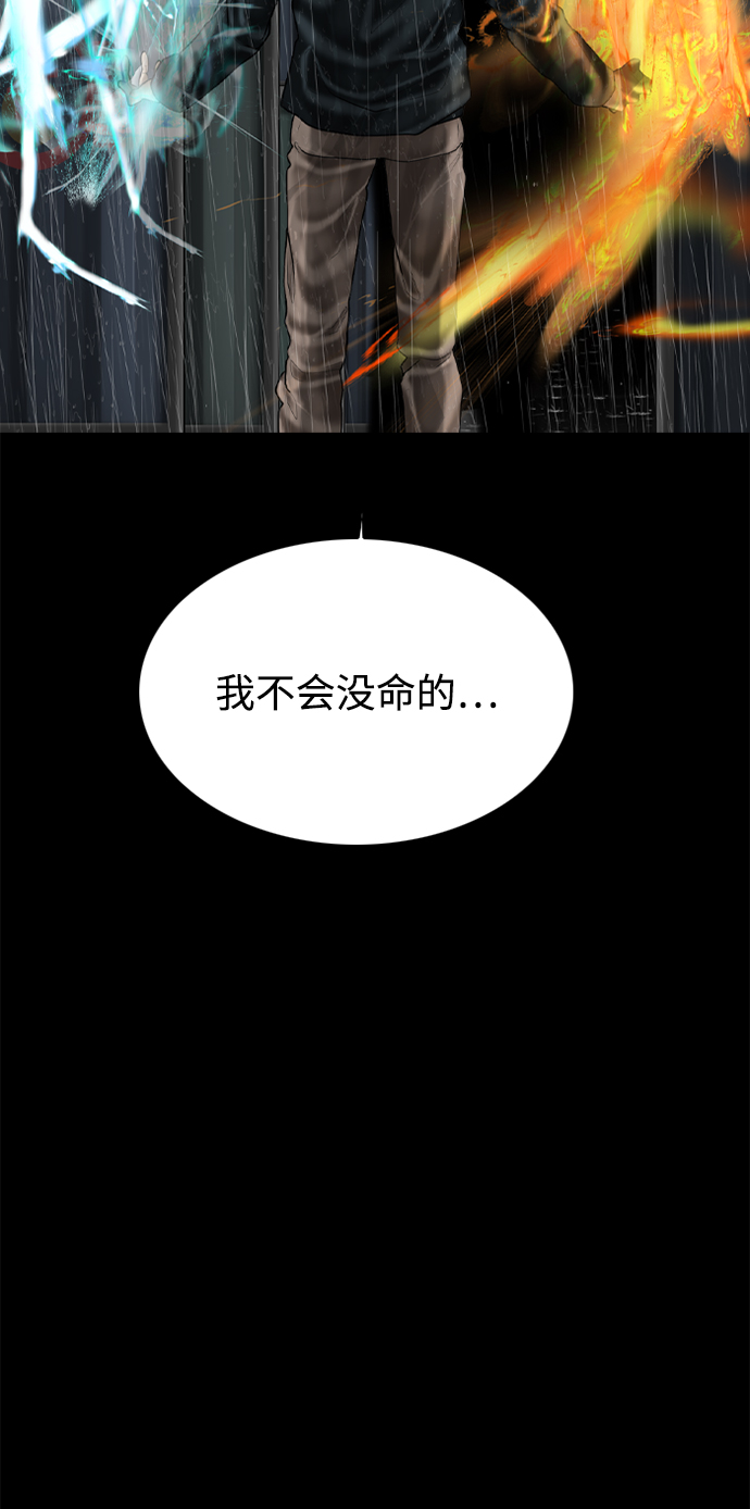 第80话59