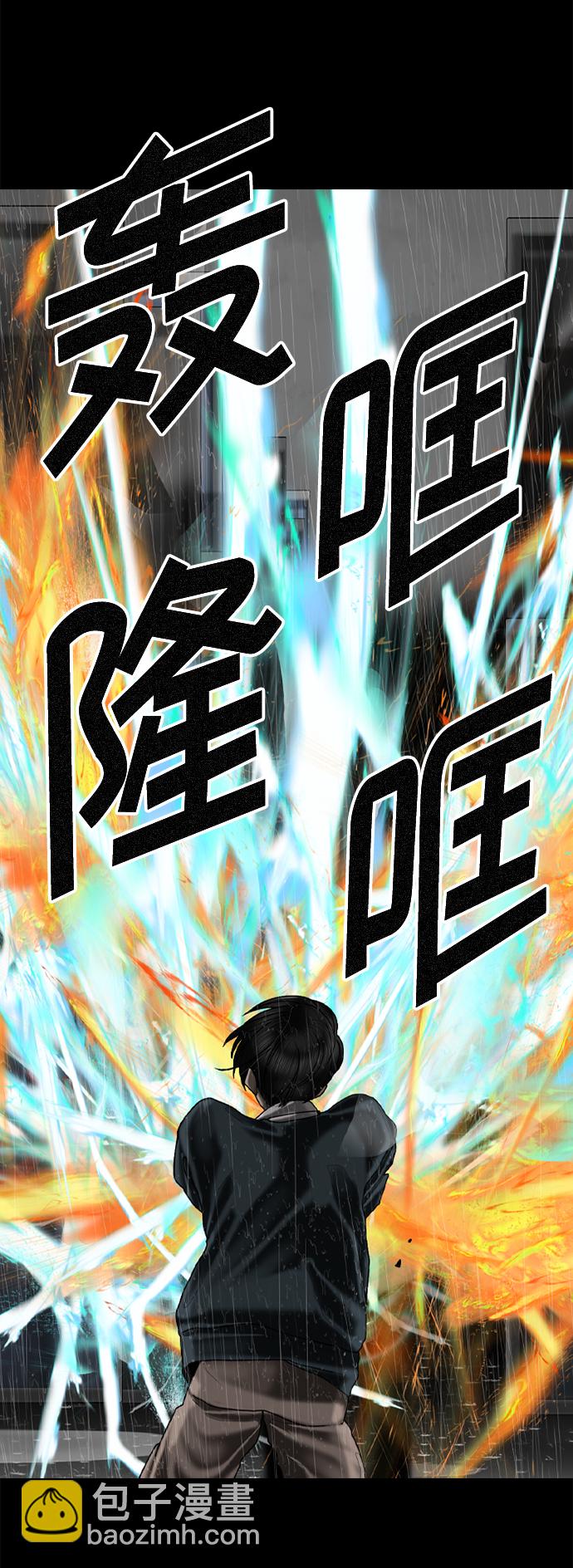 第81话10
