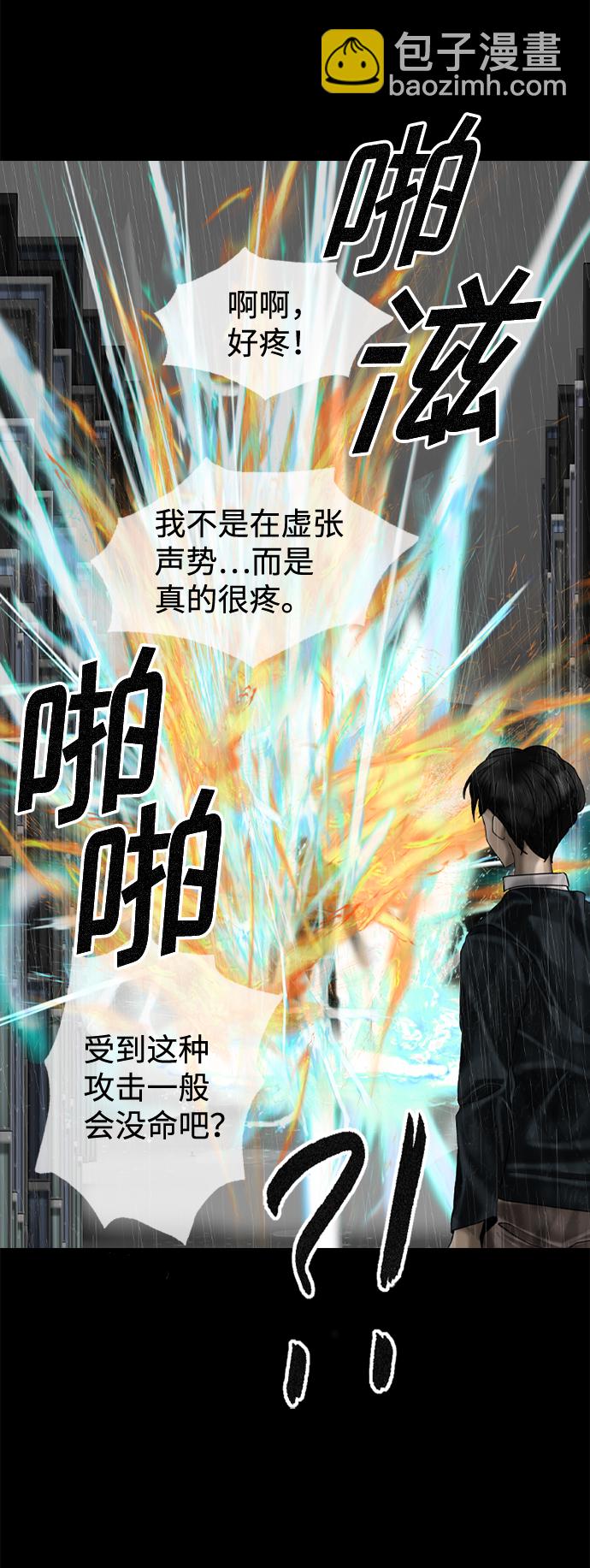 第81话12