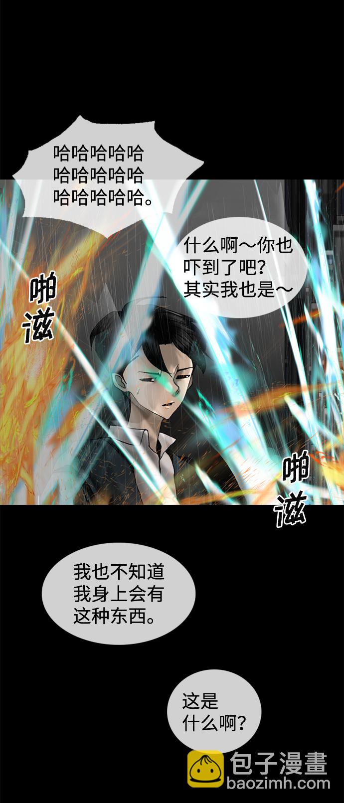 第81话13