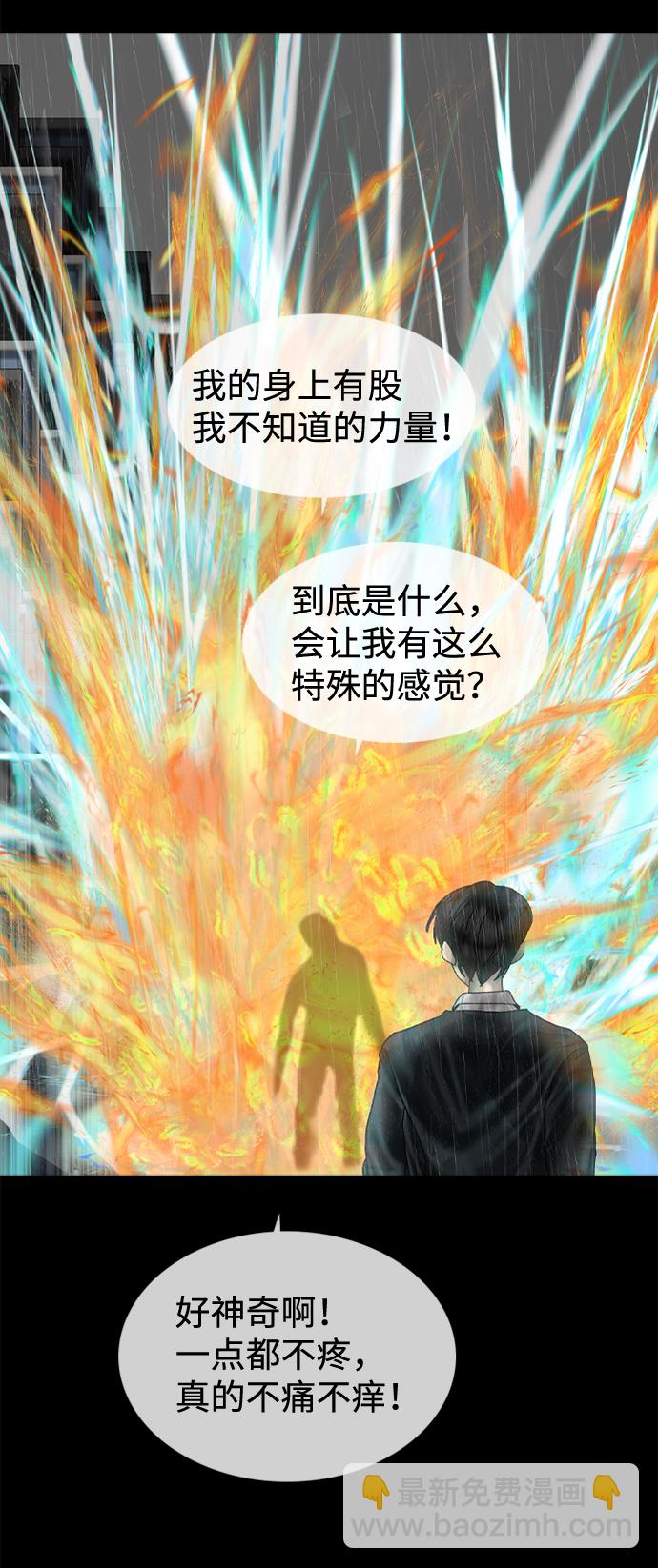 第81话14