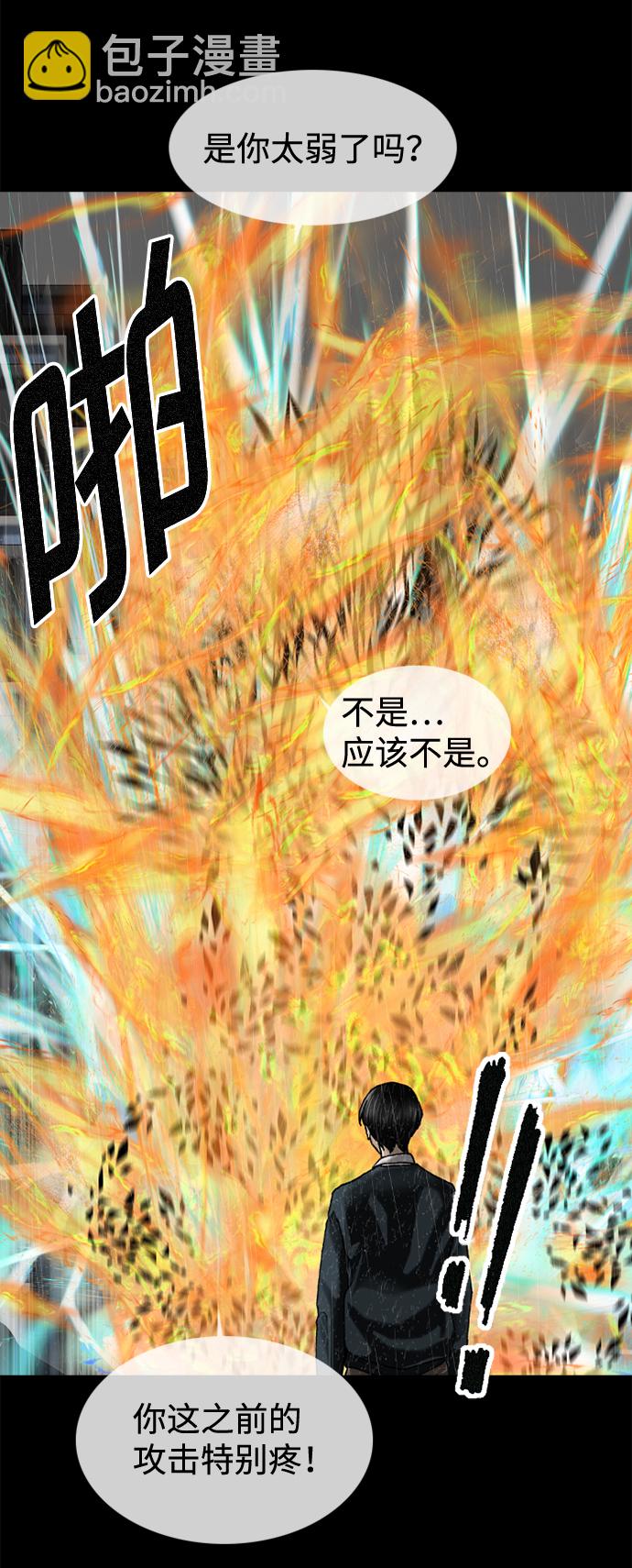 第81话15