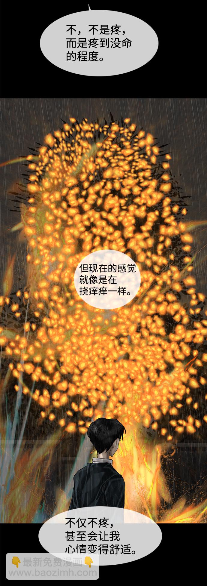 第81话16
