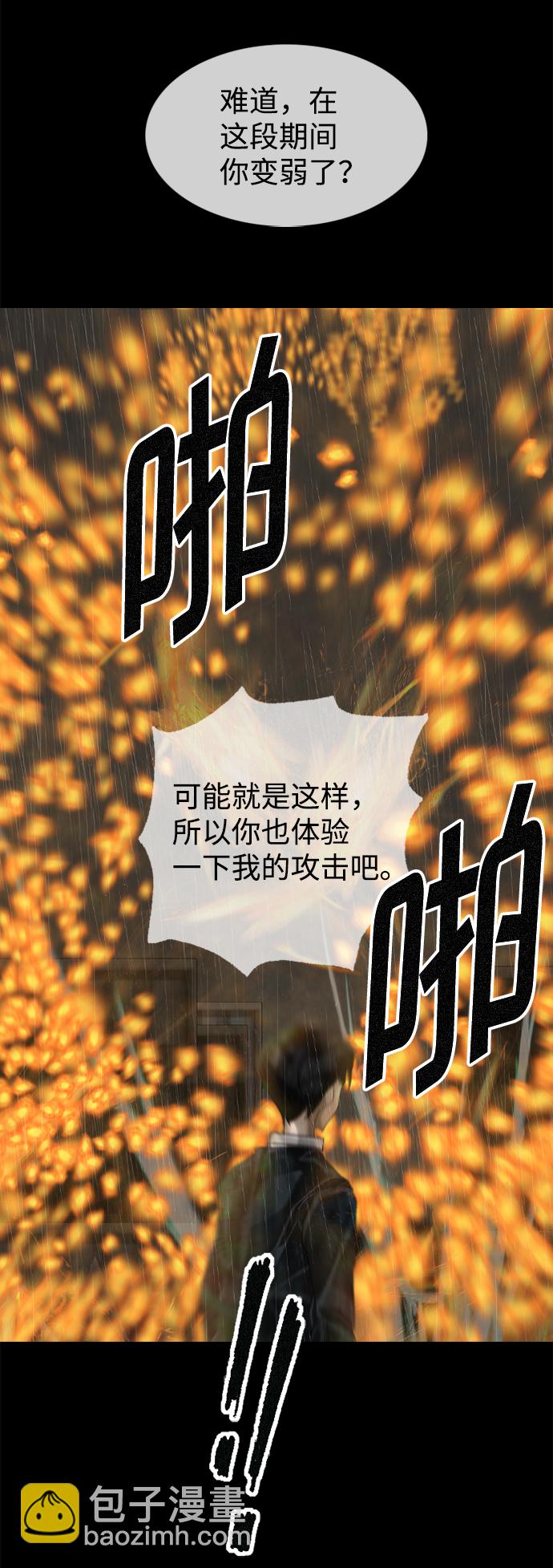 第81话17