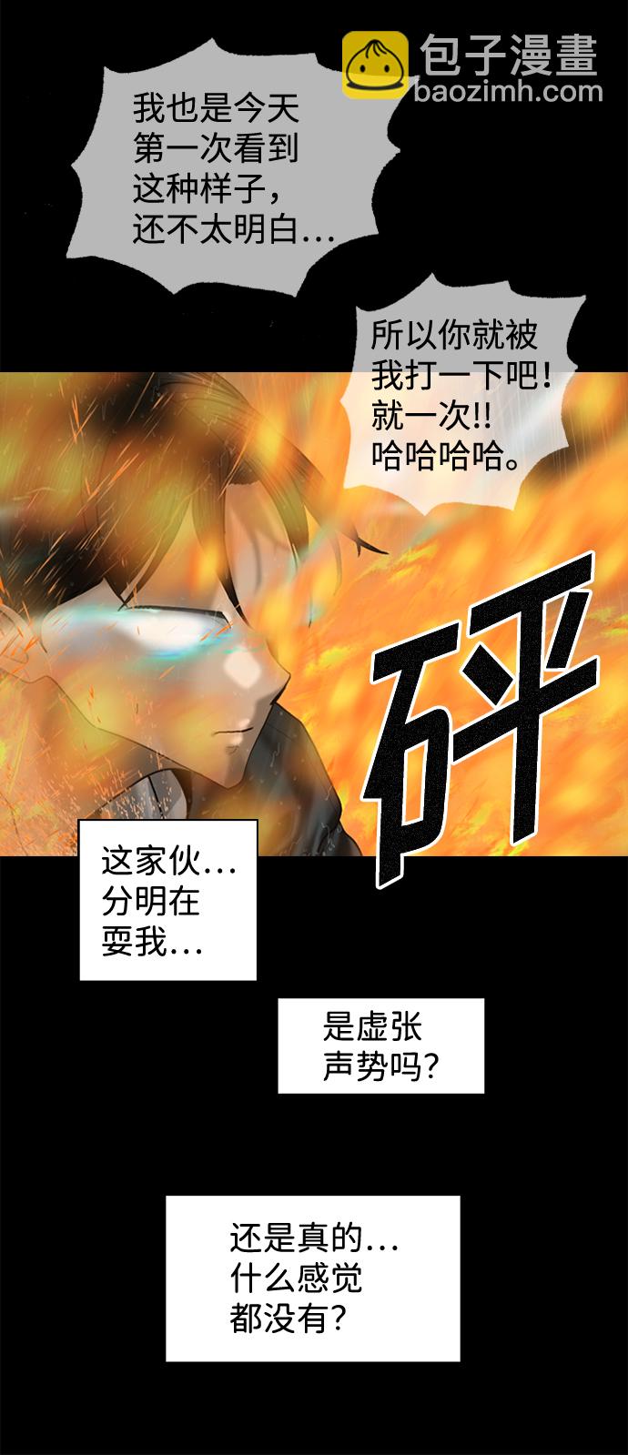 第81话19
