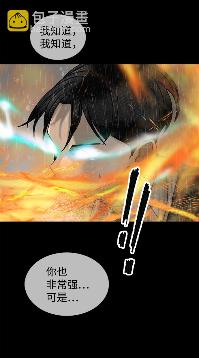 第81话21