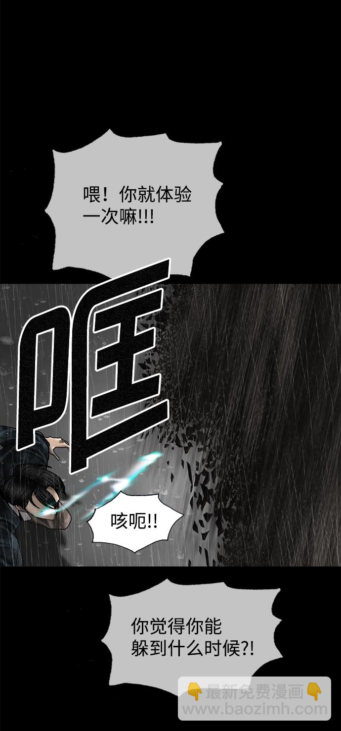 第81话23