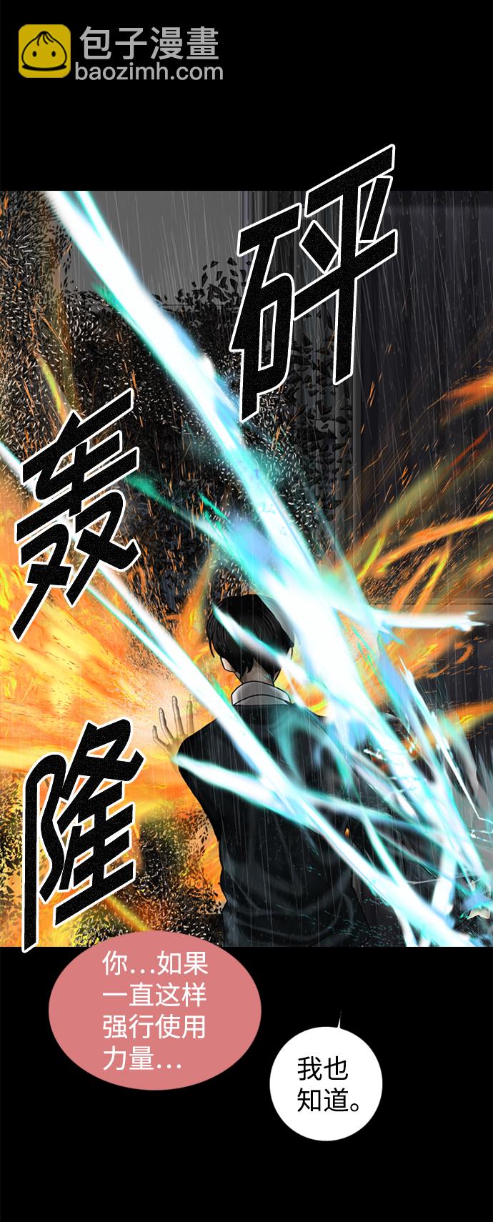 第81话24
