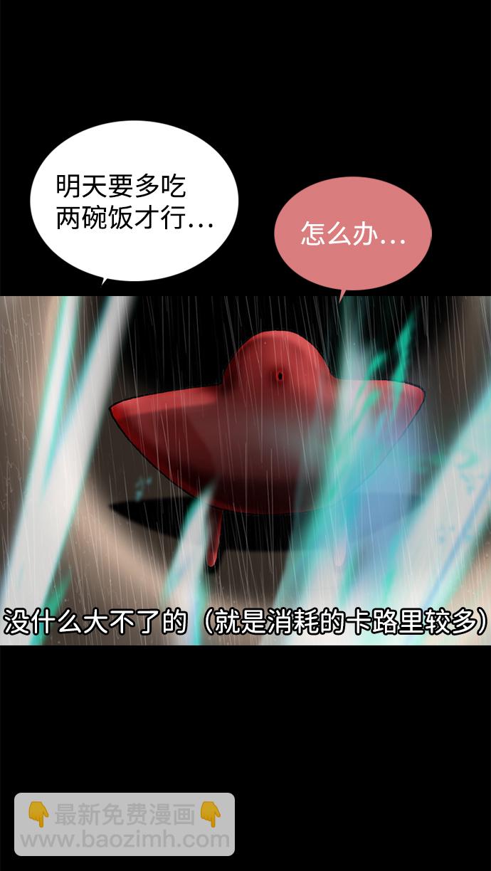 第81话25