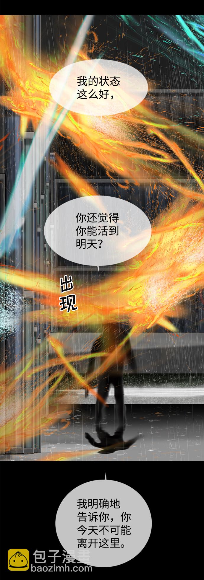 第81话27
