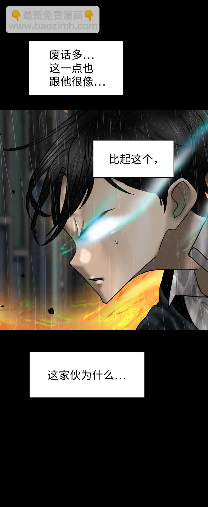 第81话28