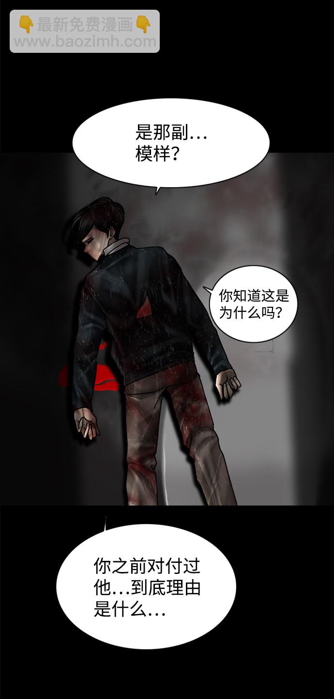 第81话29