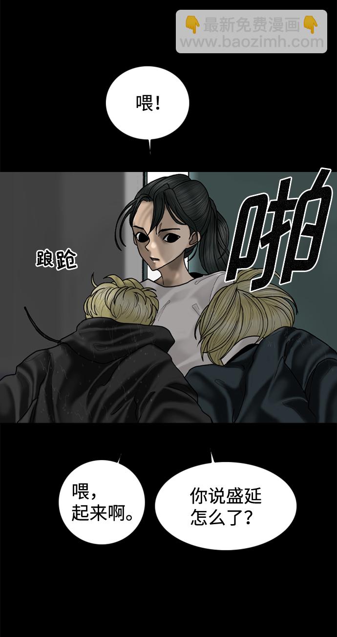 第81话3