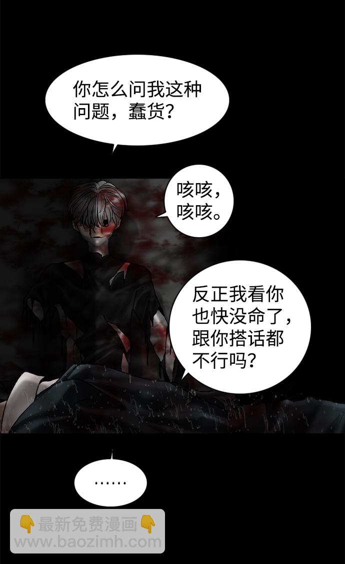 第81话30